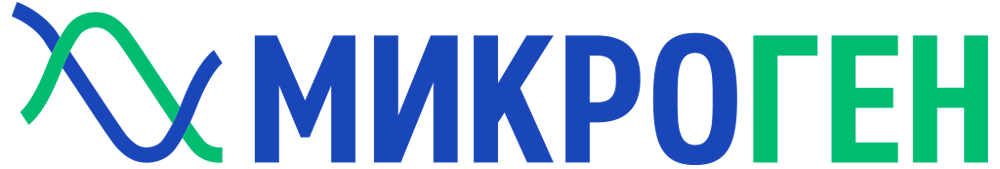 Микроген