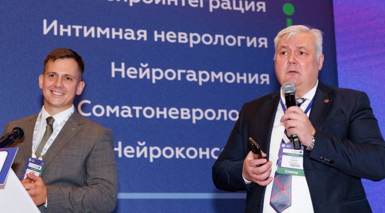 Итоги конгресса «Коморбидная неврология 2025», 2-3 октября 2025 года