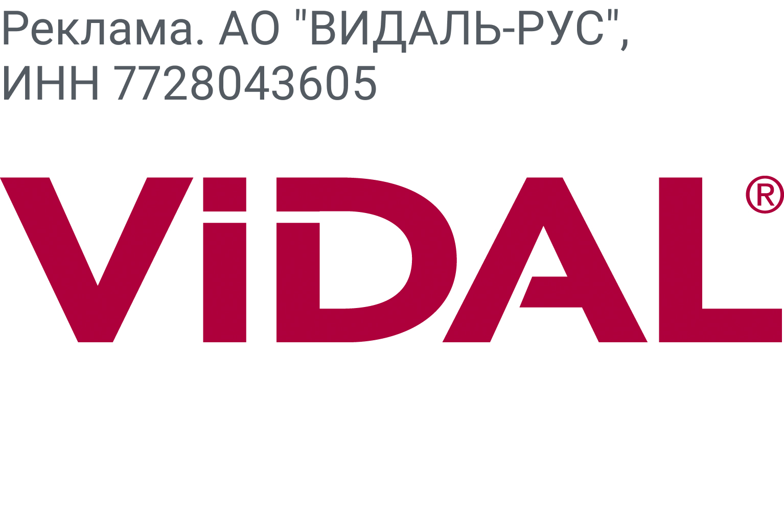Логотип партнера