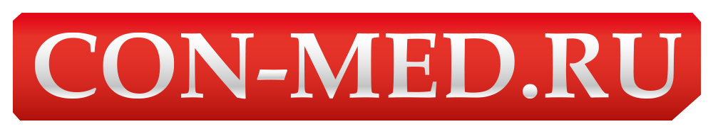 CON-MED.RU (Медиа Медика)