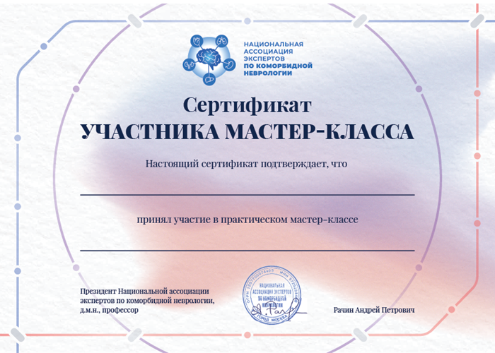 БЕСПЛАТНЫЙ Мастер-класс  от медицинского юриста