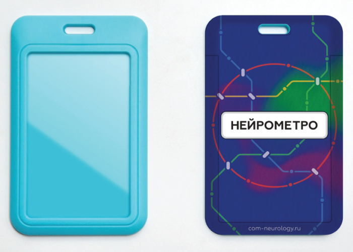 Фирменный картхолдер с символикой Конгресса 2025