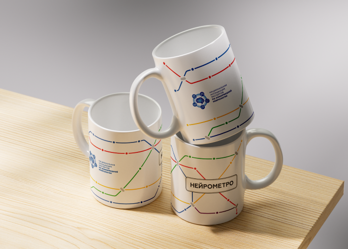 Фирменные кружки — «НЕЙРОМЕТРО»