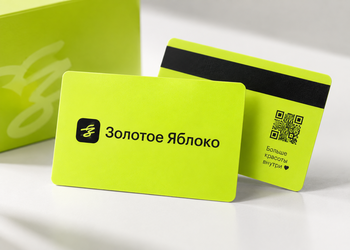 Подарочная карта «Золотое Яблоко»