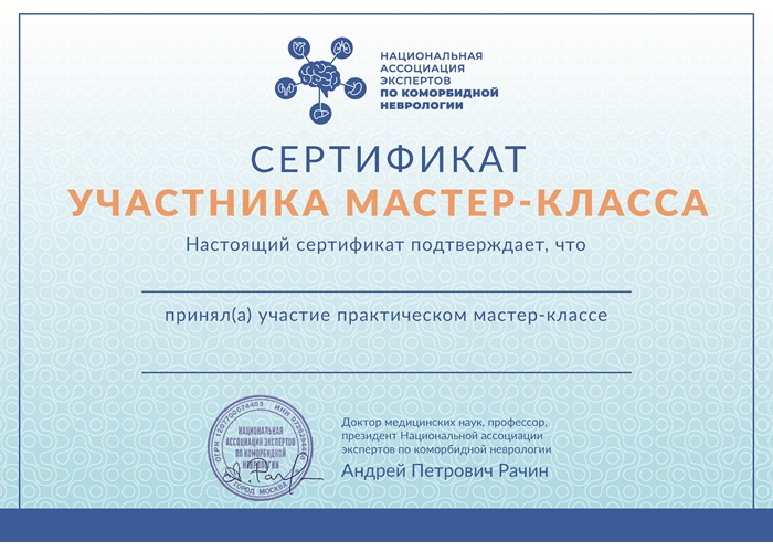 БЕСПЛАТНЫЙ Мастер-класс  для "ранних пташек"