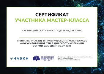 БЕСПЛАТНЫЙ Мастер-класс  для "ранних пташек"