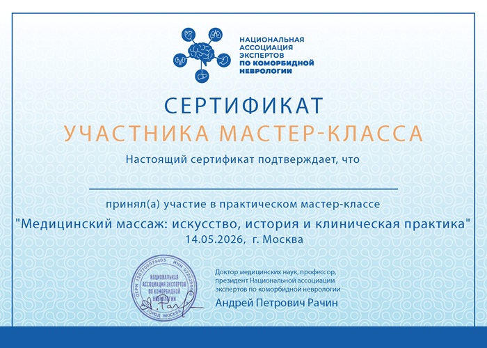 БЕСПЛАТНЫЙ Мастер-класс  для "ранних пташек"