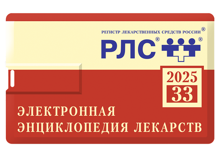 Первым 15 очным участникам — электронная энциклопедия РЛС