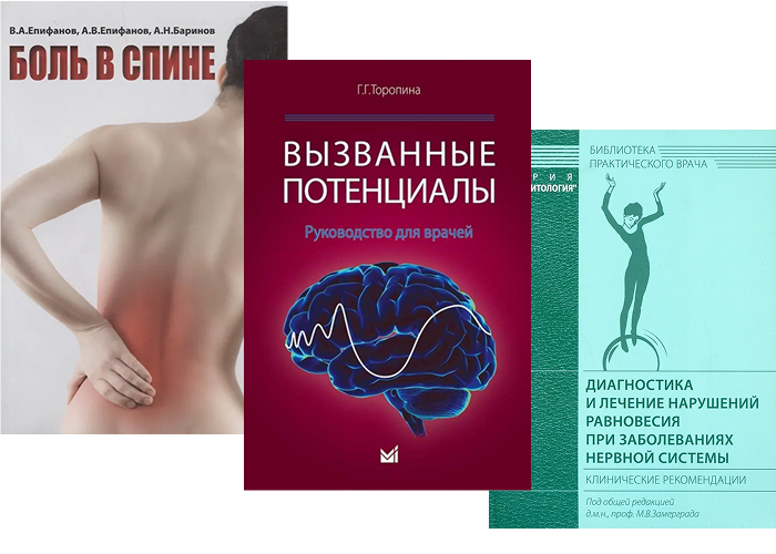 Одна из 3х книг первым 30 очным участникам