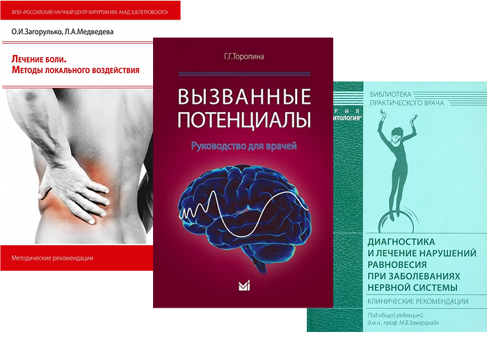 1 из 3 книг первым 25 очным участникам