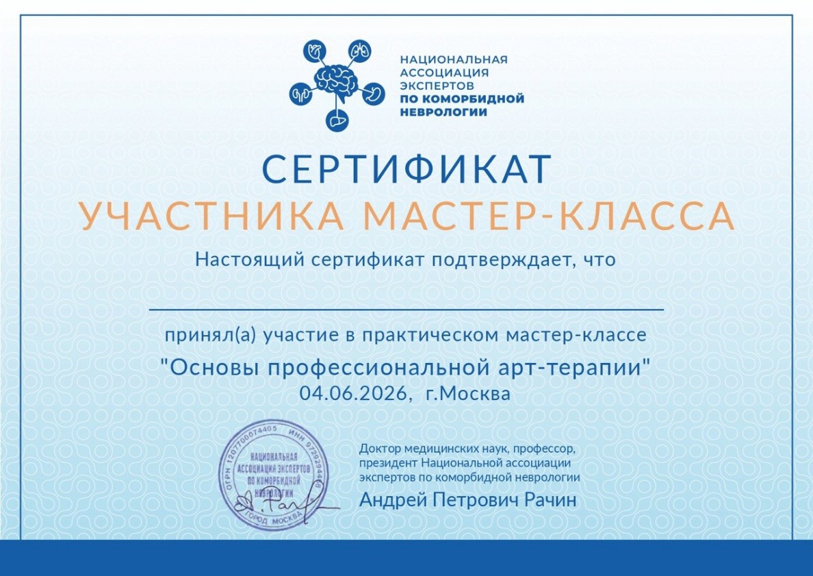 БЕСПЛАТНЫЙ Мастер-класс  для "ранних пташек"