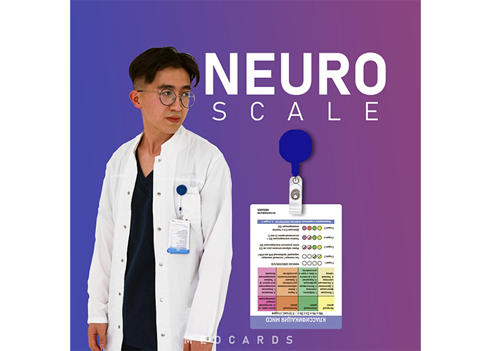 Розыгрыш 5 наборов "Neuroscale"  MEDCARDS